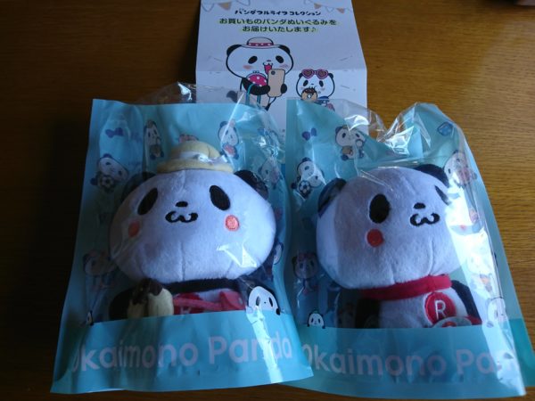 お買いものパンダぬいぐるみが届いた 最後には笑える人生を Appreciate Every Moment